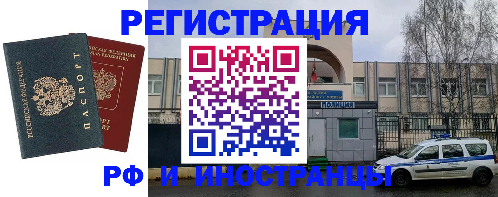 регистрация для дет. сада в Зеленоградске